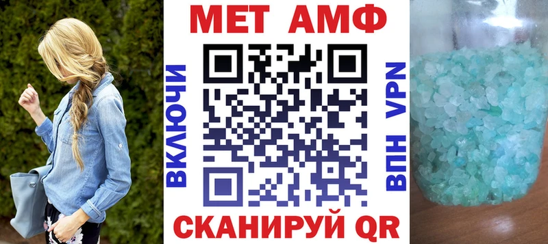 АМФ Premium  Набережные Челны 