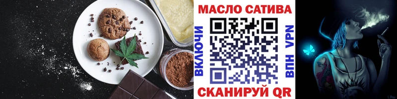 хочу Набережные Челны Cannafood конопля