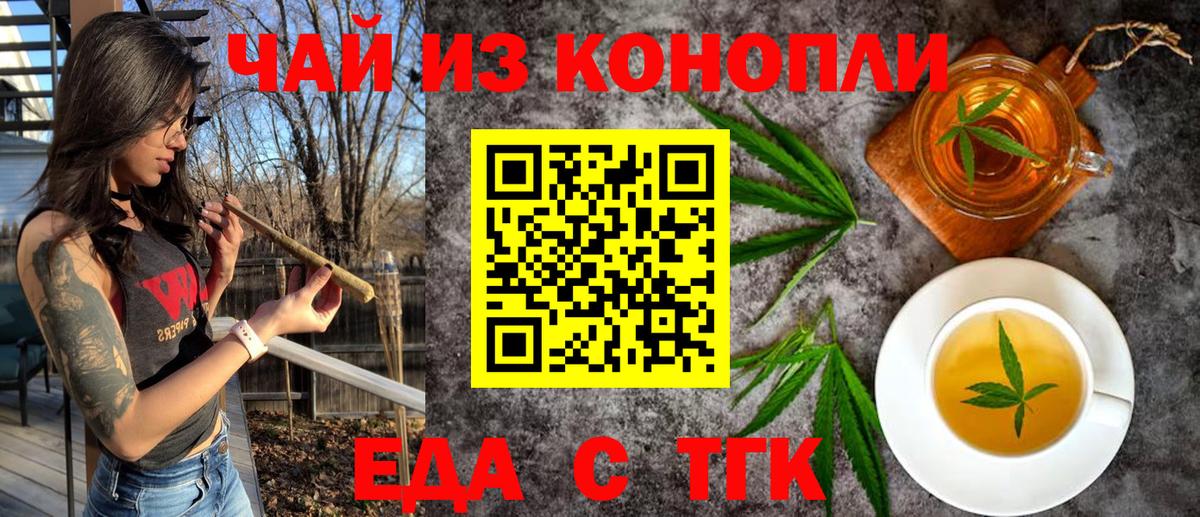 Набережные Челны  Canna-Cookies марихуана  Вход с VPN 