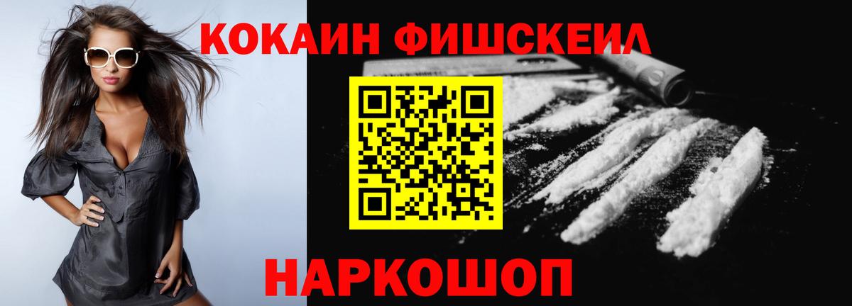МЕФ кристаллы  МЕТ  Вход с VPN  COCAIN  Гашиш  Набережные Челны  МАРИХУАНА 