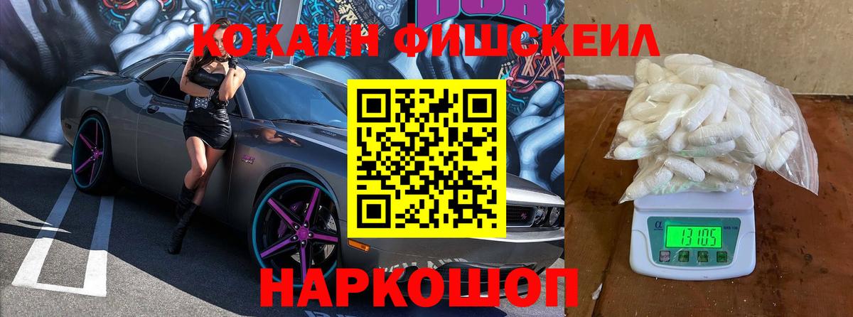 КОКАИН Эквадор Набережные Челны