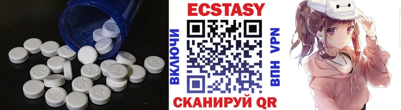 Ecstasy DUBAI  закладка  Набережные Челны 