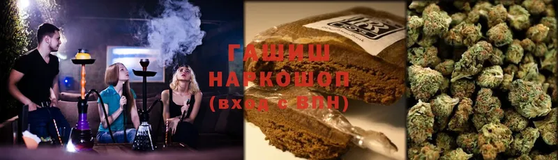 Гашиш hashish  Набережные Челны 