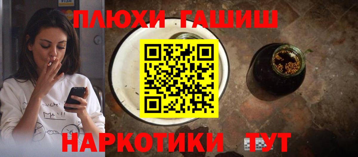 ГАШ VHQ Набережные Челны