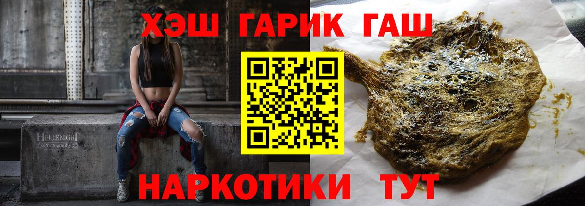 ГАШ VHQ  ГАШ  Набережные Челны 