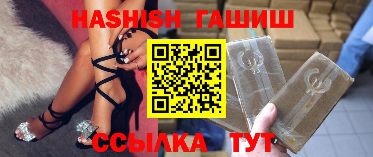 Бошки Шишки Набережные Челны