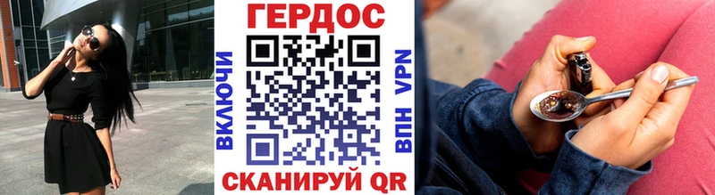 mega ТОР сколько стоит Набережные Челны ГЕРОИН Heroin
