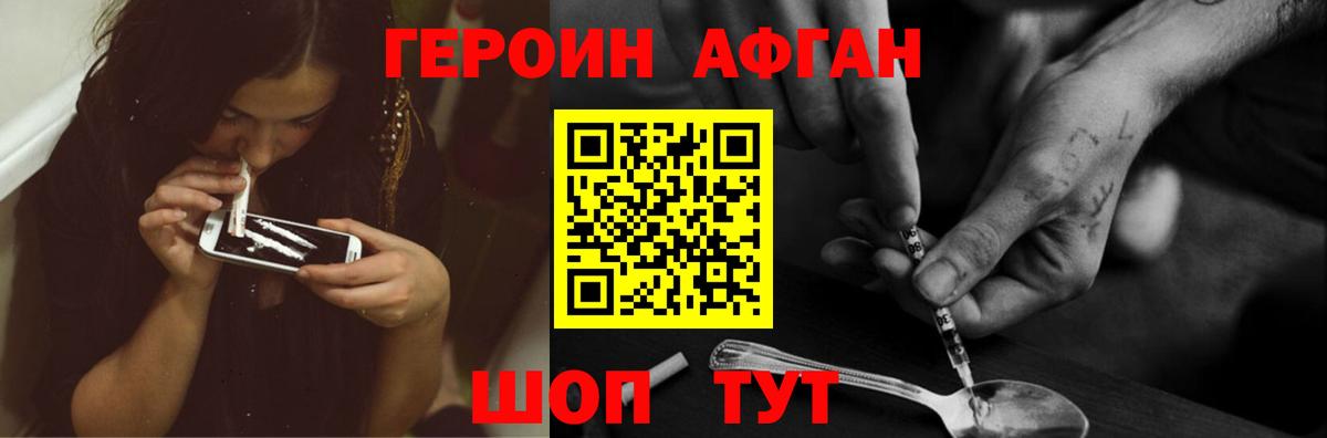 МДМА Набережные Челны