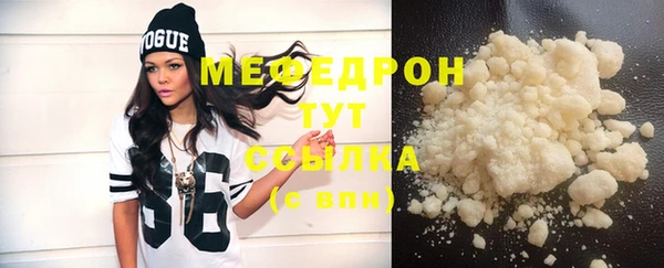 мет Мегион