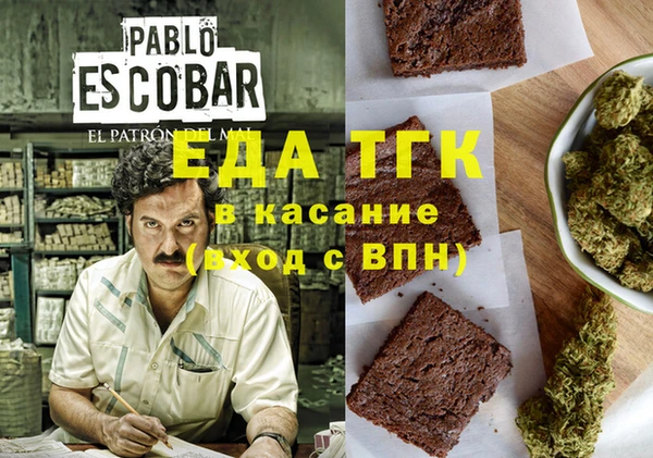 альфа пвп VHQ Медногорск