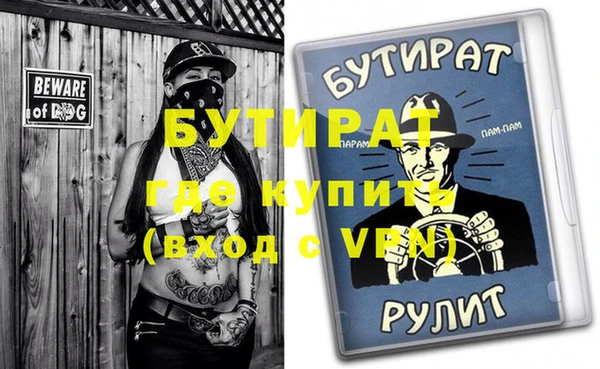 мяу мяу кристалл Магадан