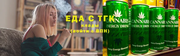 альфа пвп VHQ Медногорск
