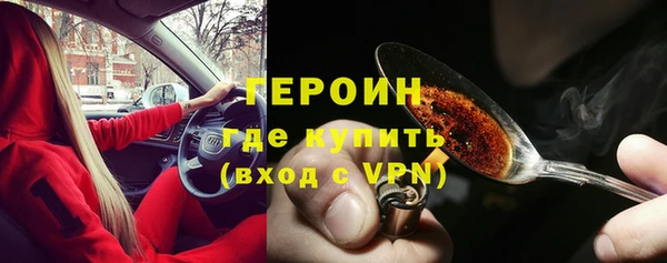 альфа пвп VHQ Медногорск