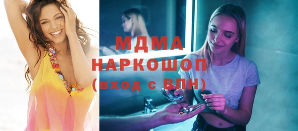 MESCALINE Магас