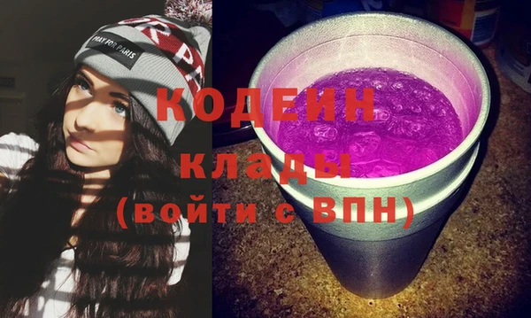 мяу мяу кристалл Магадан
