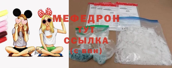 бошки Медвежьегорск