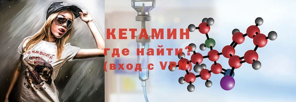 бошки Медвежьегорск