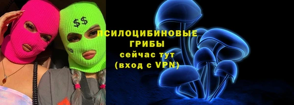 мяу мяу кристалл Магадан