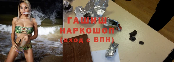мяу мяу кристалл Магадан