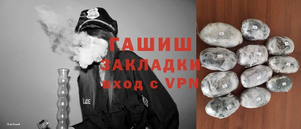 мяу мяу кристалл Магадан