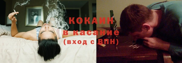 MESCALINE Магас