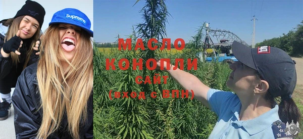 мяу мяу кристалл Магадан