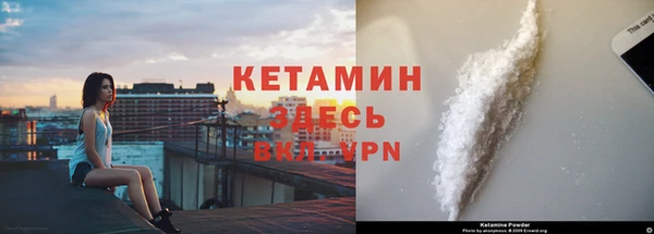 альфа пвп VHQ Медногорск