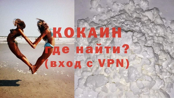 мяу мяу кристалл Магадан