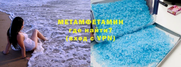 бошки Медвежьегорск