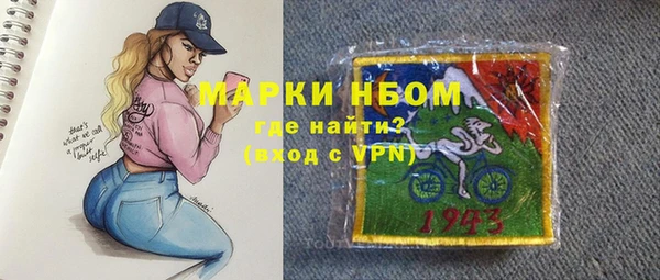 MESCALINE Магас