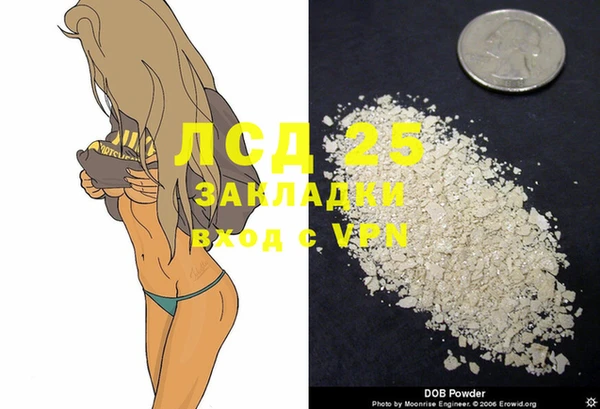 альфа пвп VHQ Медногорск