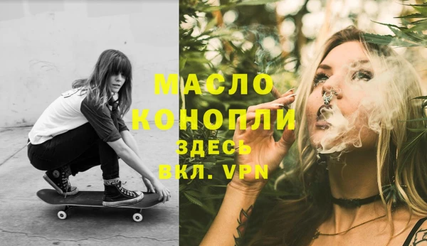 альфа пвп VHQ Медногорск