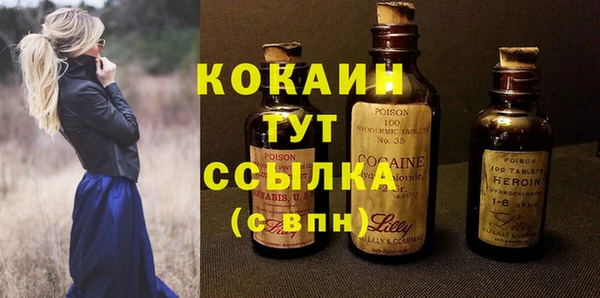 MESCALINE Магас