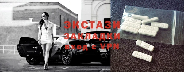 мяу мяу кристалл Магадан
