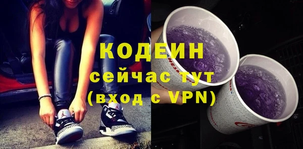 мяу мяу кристалл Магадан
