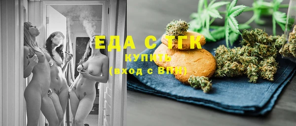 таблы Алагир