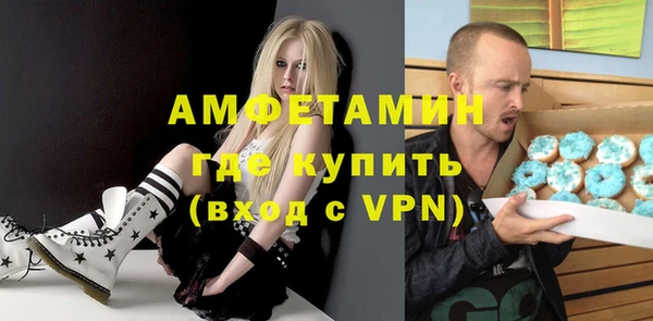 мяу мяу кристалл Магадан