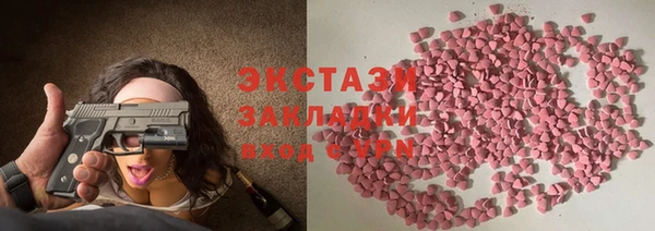 бошки Медвежьегорск