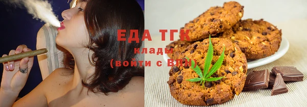 MESCALINE Магас