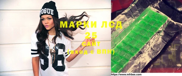MESCALINE Магас