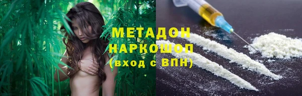 MESCALINE Магас