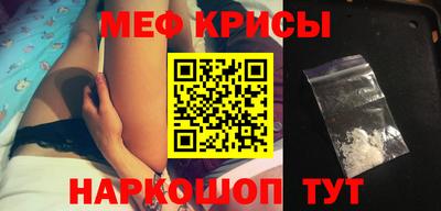 скорость Гусиноозёрск