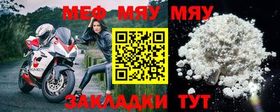 скорость Гусиноозёрск