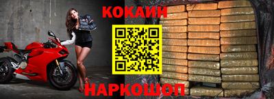 наркотики Бийск