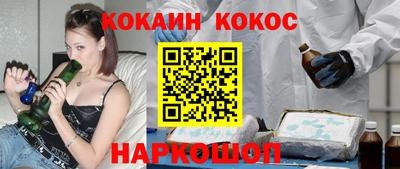 мескалин Гусь-Хрустальный