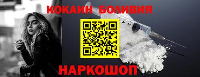 мескалин Гусь-Хрустальный