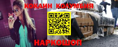 скорость Гусиноозёрск