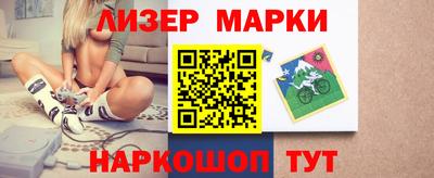мескалин Гусь-Хрустальный