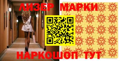 бутират Берёзовский