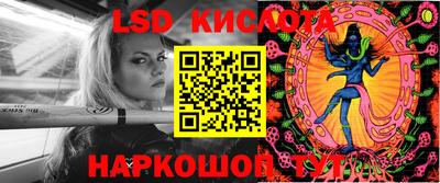 наркотики Бийск